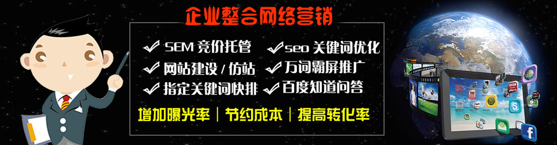 武陵搜索开户返点