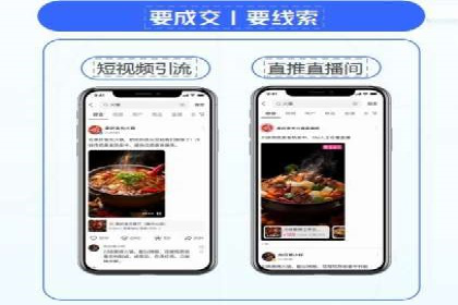 短视频平台信息流运营的未来趋势