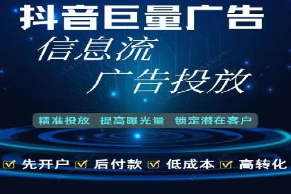 百度推广的ROI（投资回报率）如何计算